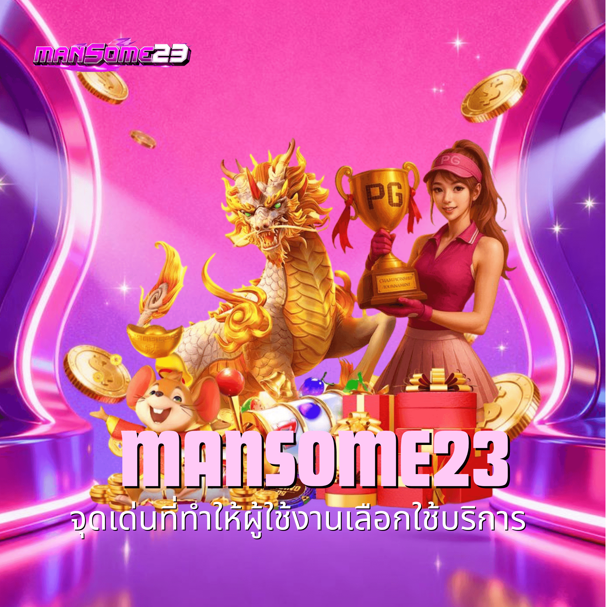 mansome23